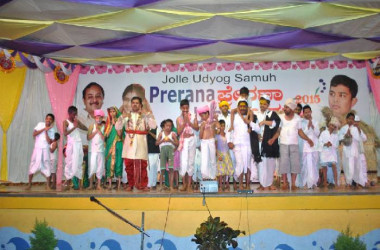 Prerana Utsav