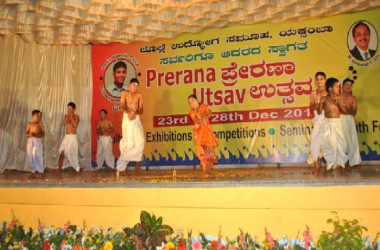 Prerana Utsav