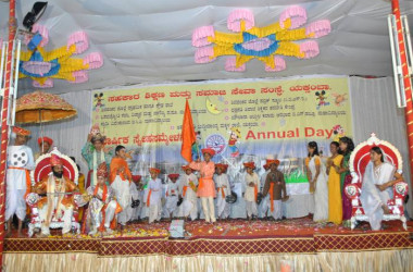 Prerana Utsav