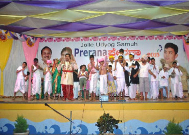 Prerana Utsav